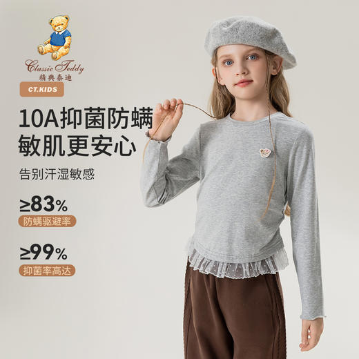 【90-140】【精典泰迪】女童春秋款柔软蕾丝拼接长袖打底衫 商品图1
