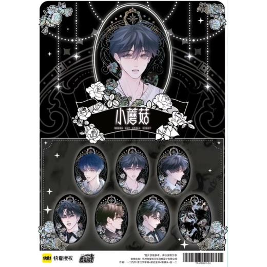 快看 小蘑菇 繁花钿彩 椭圆徽章 吧唧 7包/盒 国谷 商品图0