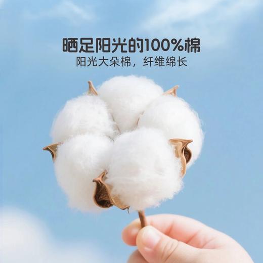 【水星儿童】40S全棉被套母婴A类抑菌纯棉被罩宿舍床上用品蓝色印花 商品图2