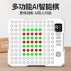 新款！【AI智能陪练 亲子互动】智能AI五子棋儿童棋类桌游益智训练玩具电子棋十四合一AI智能棋盘 商品缩略图2
