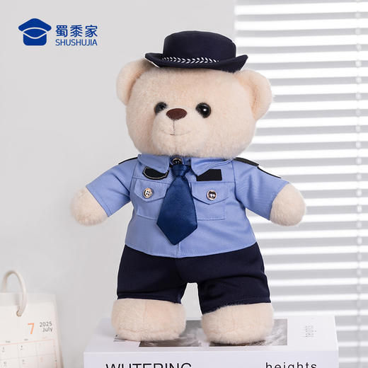 【实付满199送钥匙扣】【蓝衬站姿熊】可定制毛绒公仔玩具儿童毛绒小熊玩偶布娃娃送礼礼品礼物 商品图8