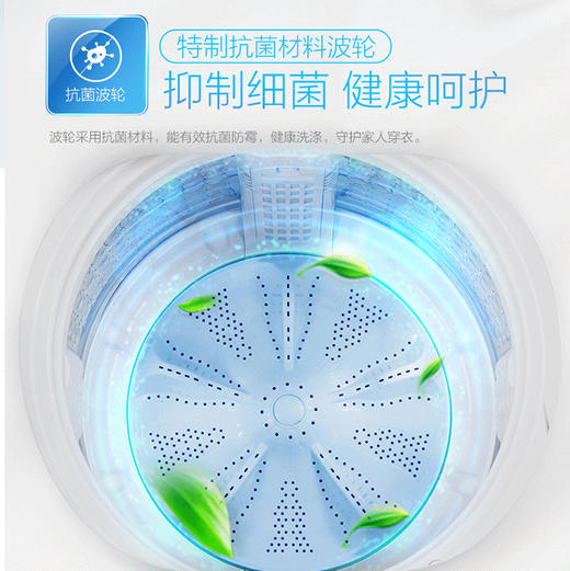 海尔（Haier）洗衣机XQS90-BZ038 商品图5