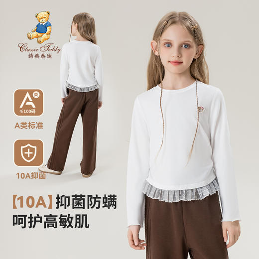 【90-140】【精典泰迪】女童春秋款柔软蕾丝拼接长袖打底衫 商品图2