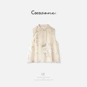 COCO ZONE 刘一一   “绣花丹青”小立领盘扣古典马甲 CD2A1672