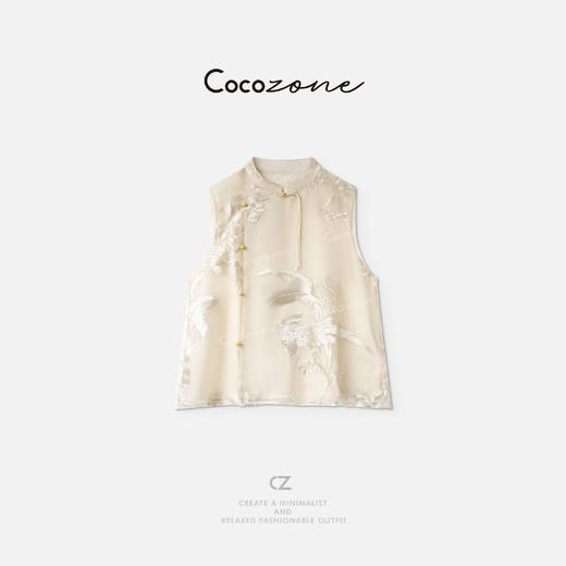 COCO ZONE 刘一一   “绣花丹青”小立领盘扣古典马甲 CD2A1672 商品图0