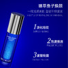 MEYRUEiS鱼子精华塑颜精粹液 丰盈紧致奢润提拉淡纹紧塑精粹液 商品缩略图1