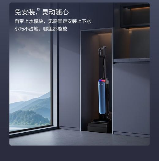 添可芙万Artist60艺术家水箱版【自动上水 热水洗 躺平0缠毛】洗地机吸拖一体吸尘扫地拖地机器人 商品图3