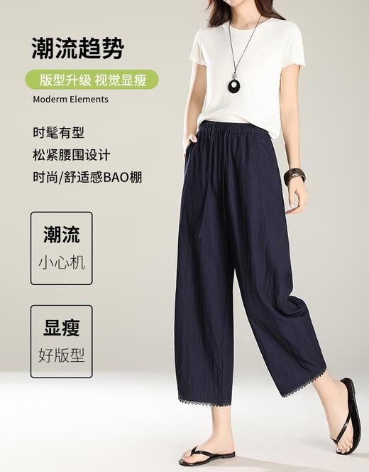新款超薄凉快阔腿休闲气球八分裤睫毛裤 商品图5