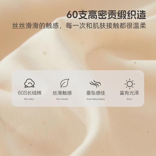 水星儿童 奶芙大耳狗印花被套全棉三件套|四件套 商品图2