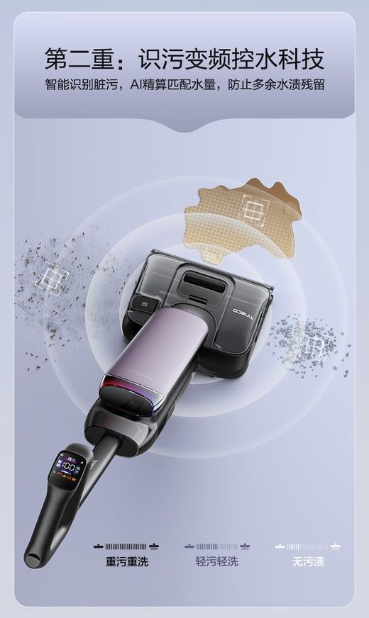 添可（TINECO）洗地机芙万Artist 40艺术家【75分钟续航 180°超薄躺平探底 0缠毛】智能吸拖扫一体 拖地机器人 芙万Artist 40 商品图4