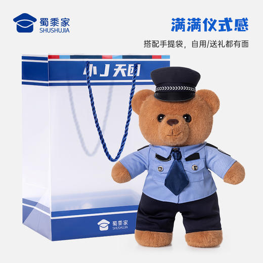【实付满199送钥匙扣】【蓝衬站姿熊】可定制毛绒公仔玩具儿童毛绒小熊玩偶布娃娃送礼礼品礼物 商品图5
