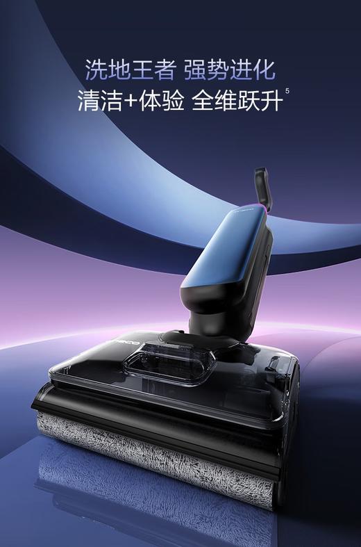 添可芙万Artist60艺术家水箱版【自动上水 热水洗 躺平0缠毛】洗地机吸拖一体吸尘扫地拖地机器人 商品图4