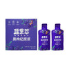疆果萃疆果萃黑枸杞原浆30ml*10袋/盒 商品缩略图0