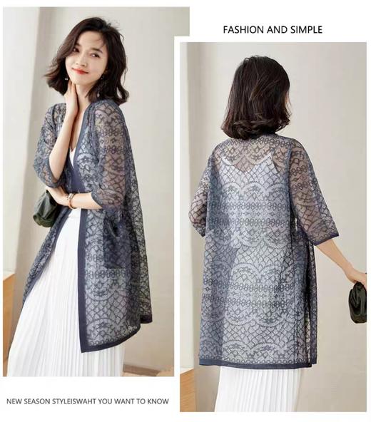 天丝莱赛尔精致薄款镂空防晒中长开衫空调衫 商品图12