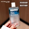 现货▲新版！美宝莲眼唇卸妆液150ml 商品缩略图0