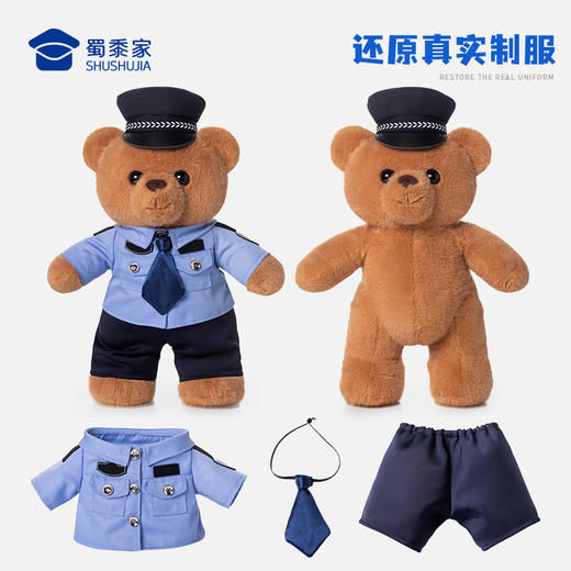 【实付满199送钥匙扣】【蓝衬站姿熊】可定制毛绒公仔玩具儿童毛绒小熊玩偶布娃娃送礼礼品礼物 商品图2