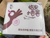 临安小香薯（5斤装） 商品缩略图0