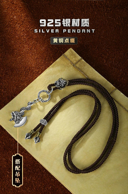 高端s925纯银大鹏鸟项链绳子男女复古多功能扣金刚杵编织吊坠挂绳 商品图1