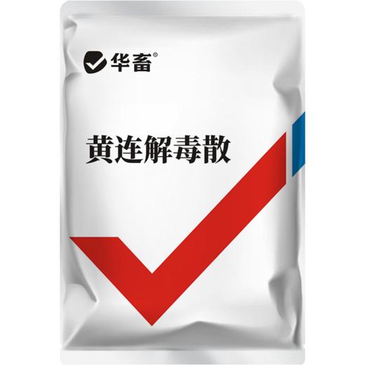 华畜兽用黄连解毒散500g 泻火解毒 抗病毒 甄选中药材 疗效更好 禽畜通用 商品图4