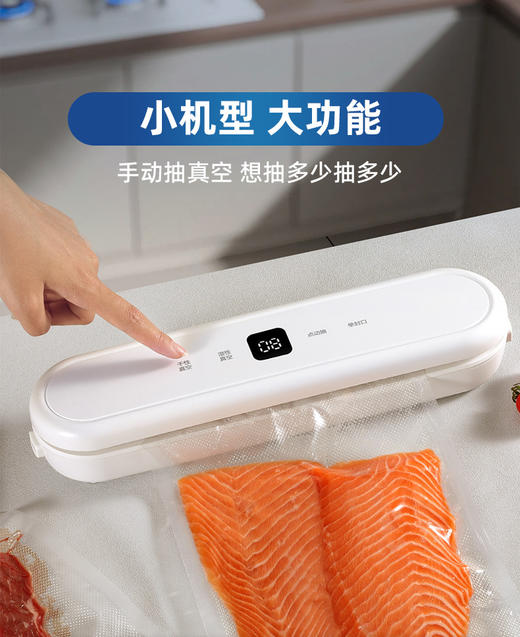 【拍就送封塑袋】全自动抽真空封口机 家用食品保鲜干湿两用 塑封密封包装一体机全自动抽真空封口机，干湿都能封！保鲜升级，省心省力，吃货必备💯 商品图2