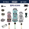 Delonghi德龙半自动咖啡机EC890粉碗水箱清洁针量勺  周边配件 商品缩略图0