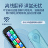 墨小客智能离线扫描翻译词典笔 C3【LXGWZQ3.0】 商品缩略图4