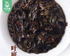 徐聘号留之香凤凰单丛（单枞浓香型）/1罐（约250g）生产日期：25年4月补单专用 商品缩略图2