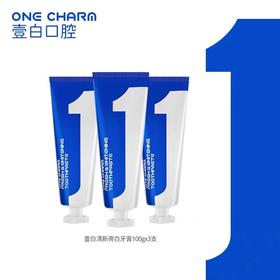 澳洲壹白 清新亮白牙膏100g 蓝色