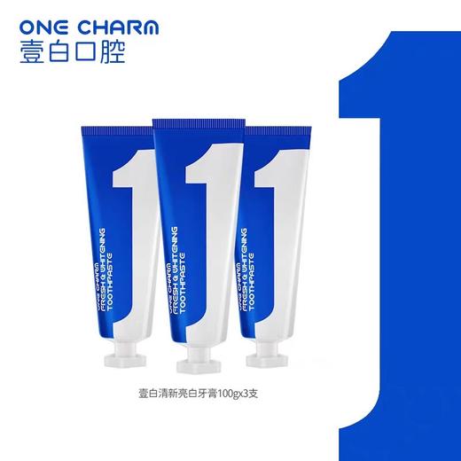 澳洲壹白 清新亮白牙膏100g 蓝色 商品图0