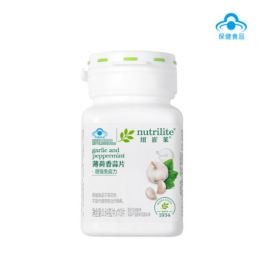 纽崔莱薄荷香蒜片/提升免疫/抑制肠道坏菌/抗氧化/肠溶包衣 商品图0