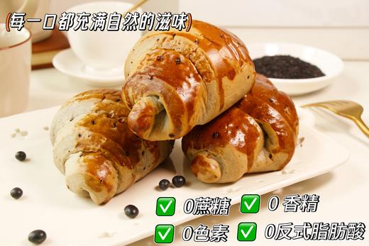 🥐巴黎级工艺+中式祛湿食补💰29.9🉐两箱【君味唻 陈皮茯苓五黑碱水可颂】商超品质！碱水工艺，松软温润，口感层次超丰富😋酥脆邂逅软糯，每口都被谷物香与奶香包围  商品图3