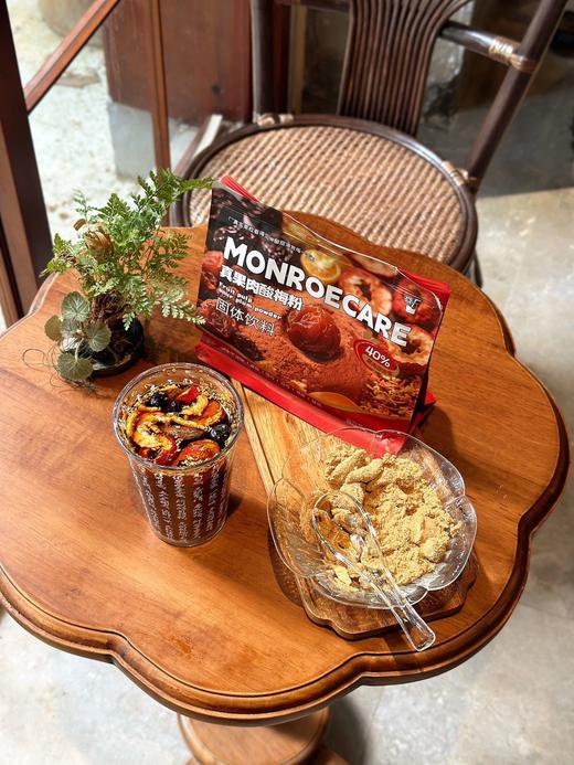 MONROECARE·真果肉酸梅粉 添加了40%大颗粒果肉🍒 肉眼可见的真·大块果肉哦 ✅️手磨古法酸梅粉百年正宗味道 ✅️7种药食同源好食材，大颗粒果肉看得见 商品图7