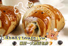 🥐巴黎级工艺+中式祛湿食补💰29.9🉐两箱【君味唻 陈皮茯苓五黑碱水可颂】商超品质！碱水工艺，松软温润，口感层次超丰富😋酥脆邂逅软糯，每口都被谷物香与奶香包围  商品缩略图6