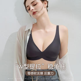 雀说 法式深V光面无痕内衣薄款无钢圈6015