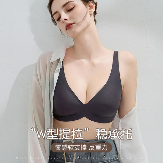 雀说 法式深V光面无痕内衣薄款无钢圈6015 商品图0