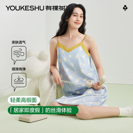【有棵树】【M-2XL】女士吊带睡裙凉感亲肤 商品图5