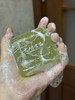 【蕲艾精油皂100g/块】一家人都可以用 蕲艾叶提取的精油配置 用途广 艾草香气很治愈 商品缩略图0