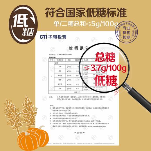 中粮悠采低糖五谷燕麦片360g 商品图6