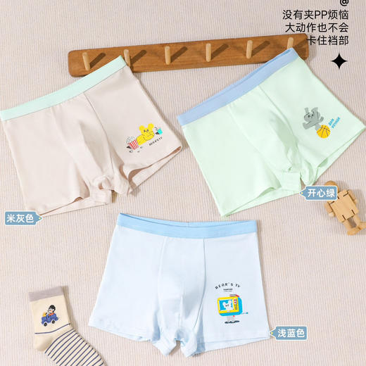 【三条装】男童平角内裤棉莫底裤【CSK25333】 商品图0