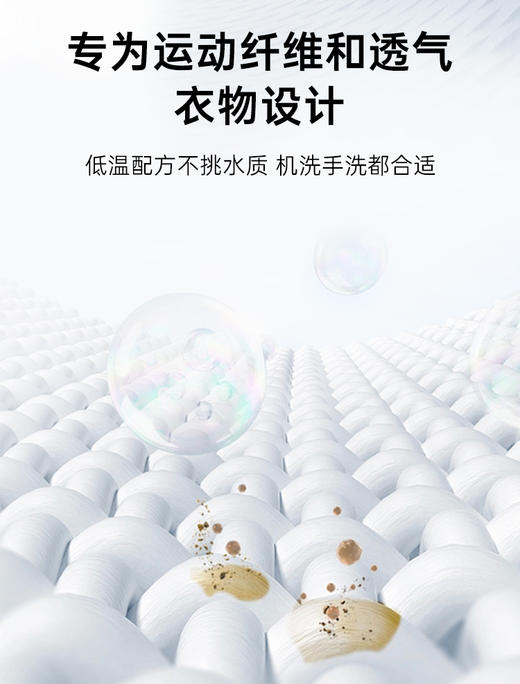 【品牌直发供货】德国原装dalli洗衣液运动衣服解决汗臭顽固污渍温和养护面料涂层1.1KG 商品图3