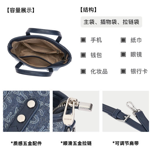 星期六复古牛仔风印花手提包SSD521A06W 商品图4