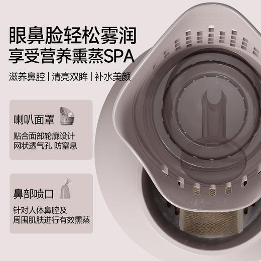 金稻中药熏蒸雾化机熏鼻器蒸机仪蒸汽药熏机家用熏蒸眼部缓鼻塞 商品图2