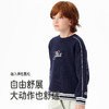 英氏童装休闲百搭长袖卫衣25秋季新款运动男童宽松套头上衣中大童 商品缩略图2