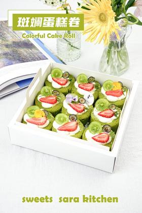 斑斓蛋糕卷