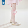 【贝有引力袜子】年衣儿童袜子秋季新中式原创设计网眼透气 商品缩略图0