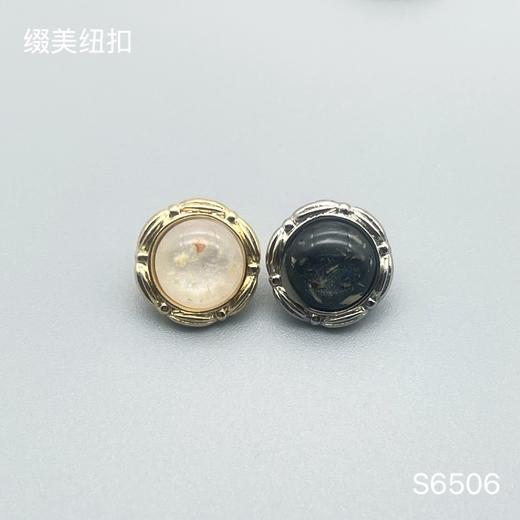 S6506(整包购买) 商品图0