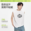 「棉的美学」纯棉无袖男款背心夏季印花运动透气宽松中性T恤 商品缩略图1