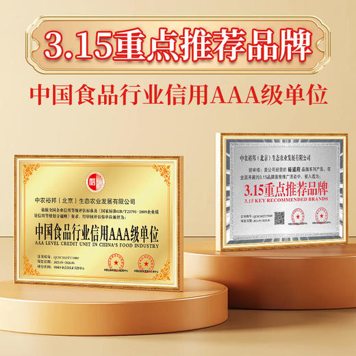 裕道府 黄金稻五常大米5kg-礼盒【LXGWZQ3.0】 商品图1