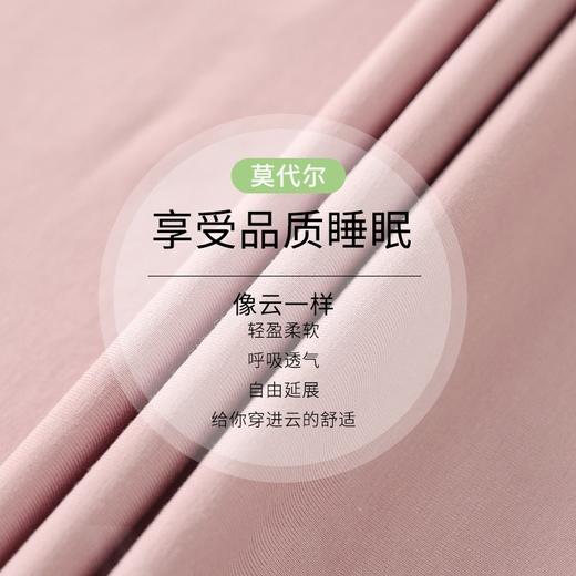 丁摩 睡裙女夏款莫代尔短袖V领可外穿家居服夏天薄款女士睡裙5ZF-22565 商品图3