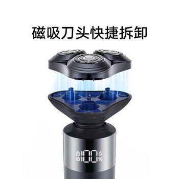 米家电动剃须刀S302 小米旋转式刮胡刀 双环弧面刀网 浮动贴面剃须 送男友生日礼物推荐 商品图0